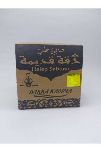 DAKKA KADİMA صابون طبيعي بزيت الزيتون والقرفة (للشعر والجسم)