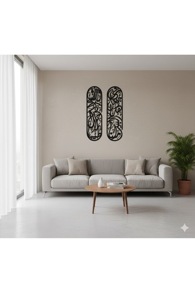 LUNOART Bereket ve Rızık Duası 2’li Metal Tablo Seti – İslami Hat Sanatı, Mod...