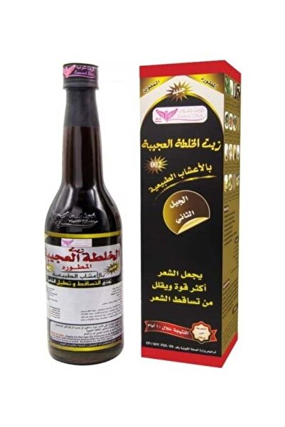 Kuwait Shop مزيج زيت الفضوليات الأسود 450 مل