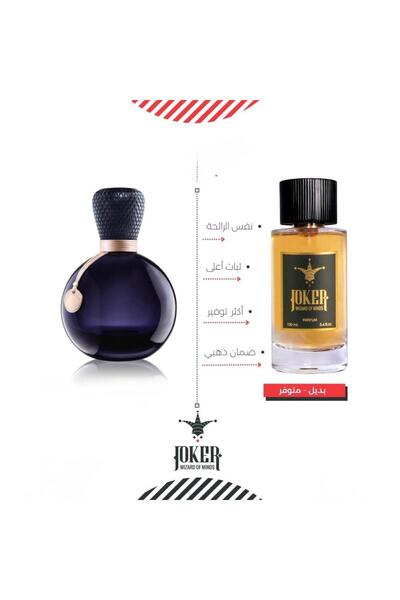 joker Joker Sensual Perfume Alternative