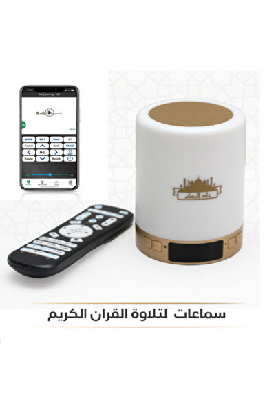 Zad Almuslim سماعة ذكية لتلاوة القرآن الكريم مع جهاز تحكم عن بعد