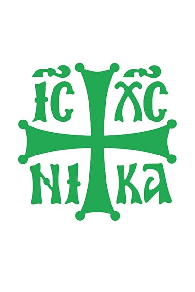 Oracal Sticker auto decorativ, rezistent la apa si UV. Cruce, verde, 10cm