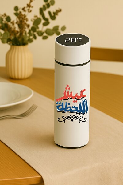 BSE 500ml Smart Thermal Thermos | Arabic Design “Live in the Moment” ☕🔥 | Premium Digital Touchscreen