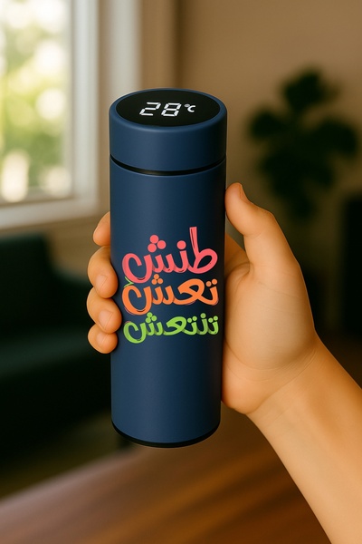 BSE Smart thermal water bottle | "Ignore and live refreshed" design ☕🔥 | Touchscreen temperature display | 500ml