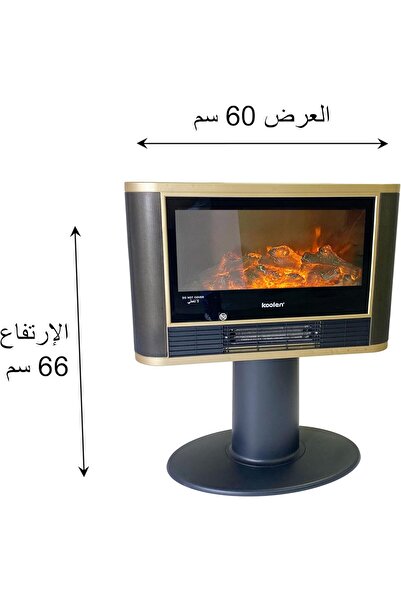 Koolen LED Heater With Stand, 900-1800 W, Multi Color - 807102012