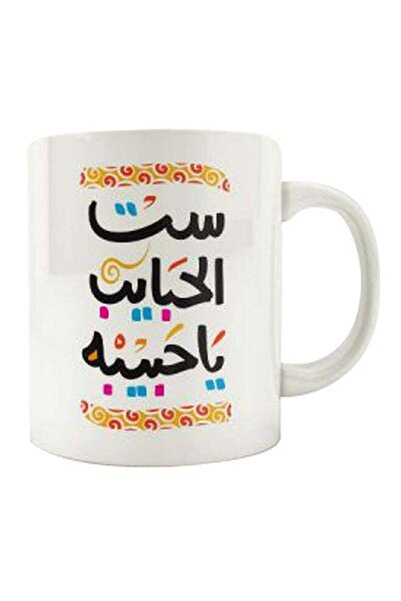 Generic PrinTech Printed Ceramic Mug White/Black/Yellow