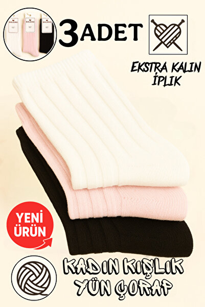 Funny Life 3 Pairs of Wool Soft Winter Women's Colorful Socks