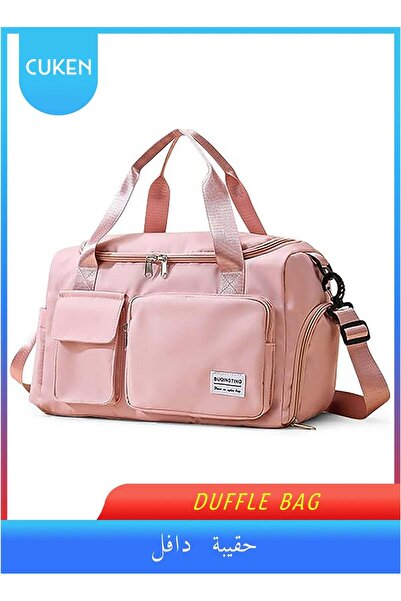 Cuken Large Capacity Travel Duffle Bag with Shoe Compartment & Wet Pocket (Pink)