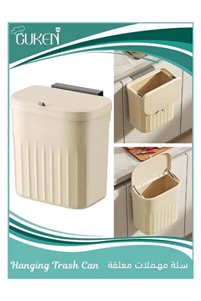 Cuken Kitchen Hanging Trash Can with Lid, 3.2 Gallon, Yellow