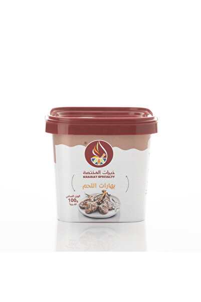 Khairat specialty Meat spices 100g