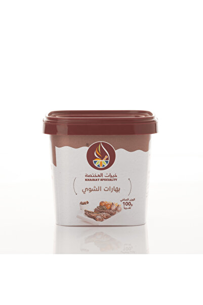 Khairat specialty Barbecue spices 100g