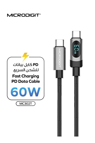 Microdigit Fast Charging Cable 60W PD Type C to Type C, 3.1A ,1.2M, Nylon Braided Cable with Digital Display
