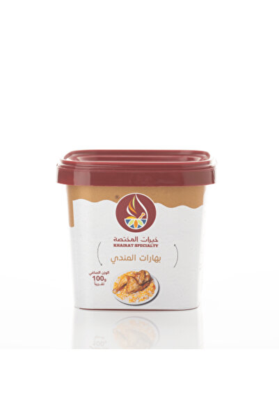 Khairat specialty بهارات مندي 100جرام