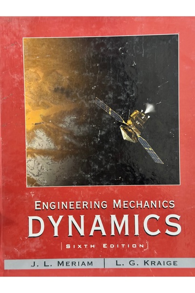 DAR الهندسة الميكانيكية الديناميكية