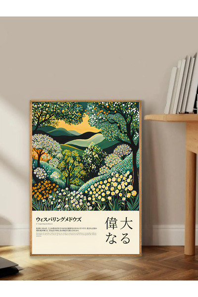 Tuba Decor Tablo dintr-o singură bucată cu rame din lemn pentru sufragerie, sufragerie, bucătărie