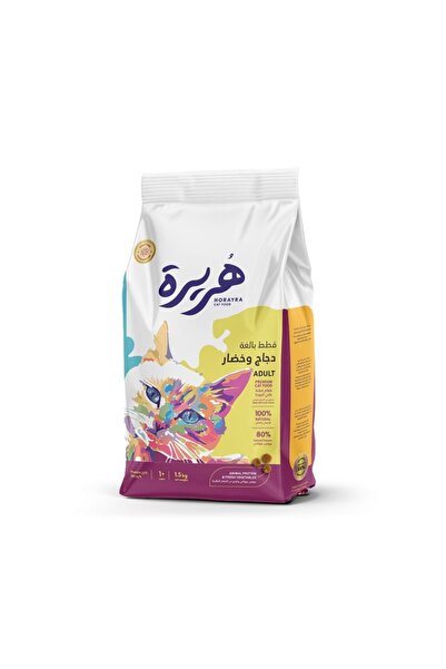Herira Adult Cat Food with Chicken and Vegetables - هريرة (14 kg)