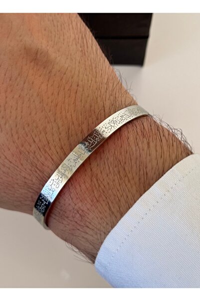 Lizz Onse Ayetel Kürsi̇ Bracelet Stainless Steel Adjustable