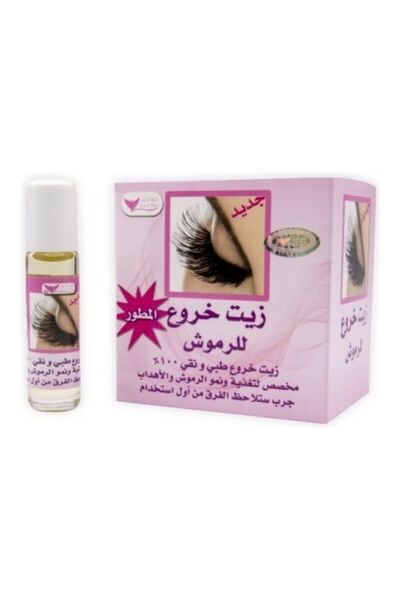 Kuwait Shop Castor Oil For Lash 8ml
