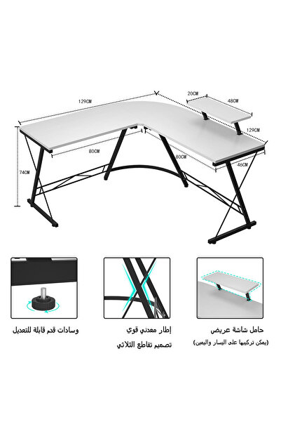 Venpara L Shaped Gaming Table, Large Computer Desk, Office Desk with Anti Scratch Waterproof Surface