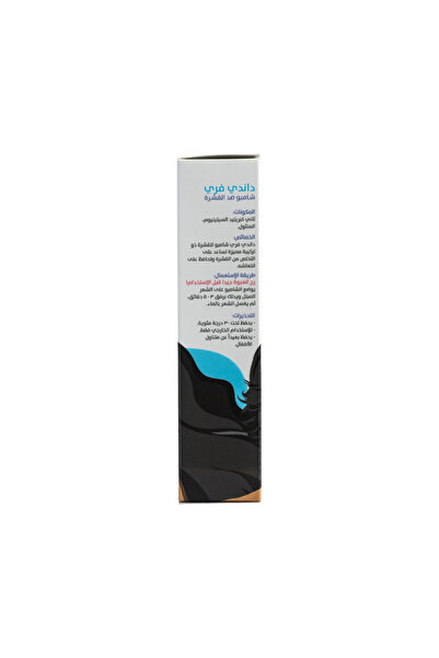 Evergreen Dandi Free Shampoo 120Ml