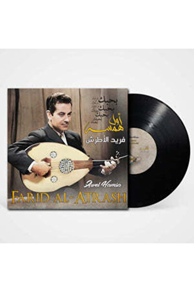 SUNDUS Farid Al Atrash-Awel Hamsa (Vinyl LP)