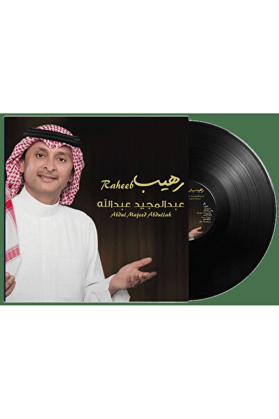 SUNDUS عبد المجيد عبدالله الرحيب (فينيل LP)