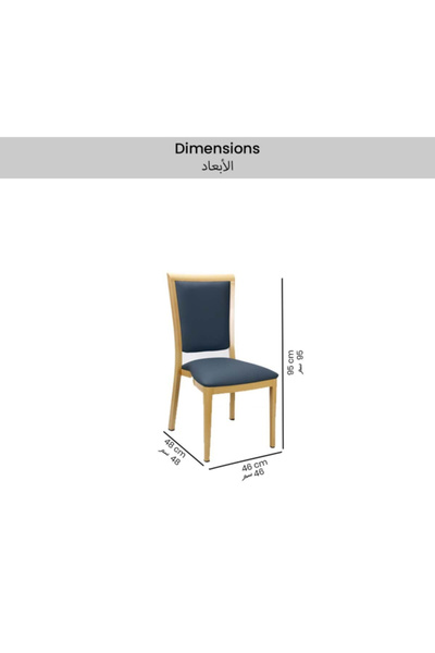 micasa كرسي طعام بدون أذرع بتصميم أنيق وعالي الجودة