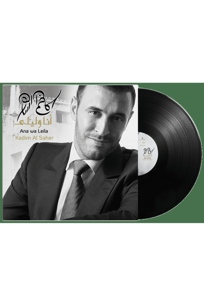 SUNDUS Kadim Al Saher - Ana Wa Leila (Vinyl LP)