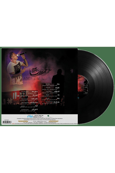 SUNDUS Amr Diab - Best Songs (Vinyl LP)