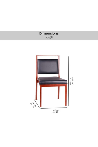 micasa كرسي طعام بدون أذرع بتصميم أنيق وعالي الجودة