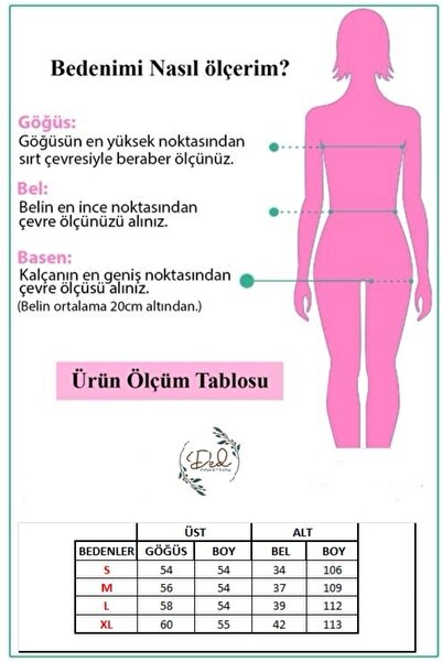 Ded COLLECTION Γυναικείο σετ με λεοπάρ στάμπα από σατέν με φερμουάρ και φαρδύ παντελόνι