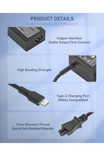 007 شاحن NATNO USB-C للكمبيوتر المحمول 65 واط/45 واط - متوافق مع أجهزة Lenovo وHP وAcer وAsus وSamsung وMacBook Pro وD