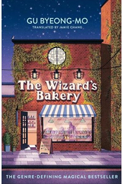 wildfire Αρτοποιείο του Μάγου