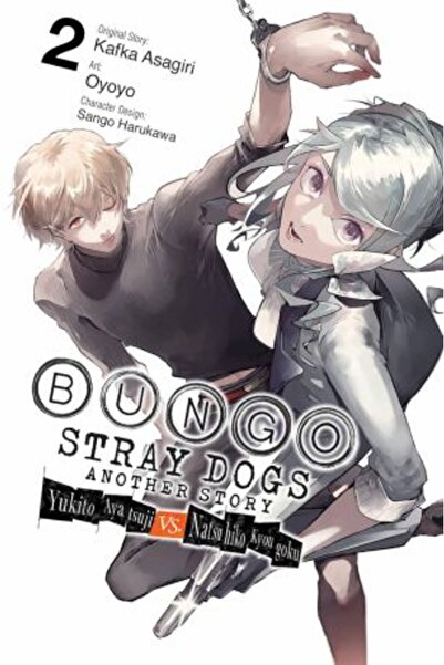 Yen Press Bungo Stray Dogs: Another Story Vol. 2: Yukito Ayatsuji εναντίον Na...