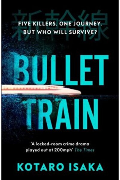 Vintage Tren de mare viteză