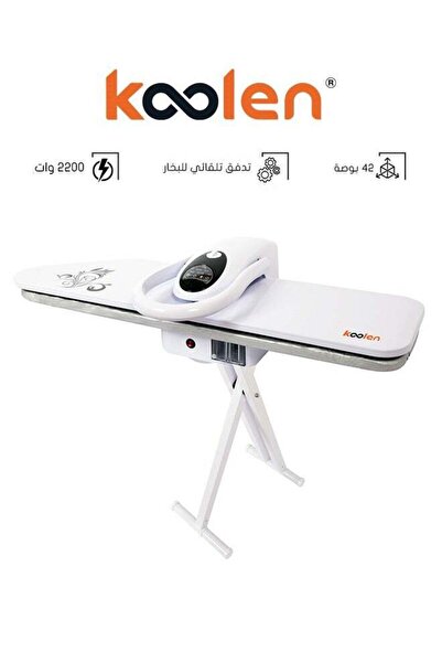 Koln مكواة بخار للملابس - 42 بوصة - رقمية - 500 مل - 2200 واط - أبيض