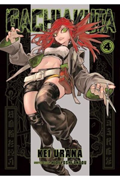 Kodansha Comics Γκατσιακούτα 4 — Κέι Ουράνα