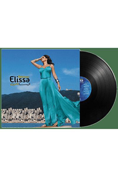 SUNDUS Elissa - Betmoun (Vinyl LP)