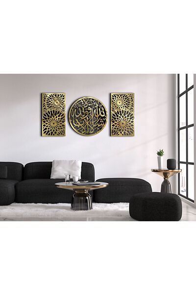 LAZORİAE Three-Piece Wood-Plexiglass Islamic Wall Art: “Mashallah, There Is N...