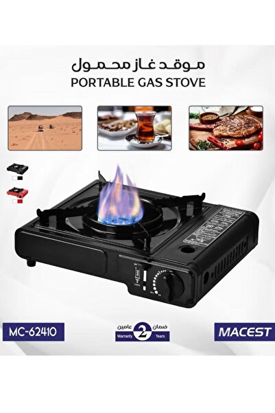 Generic موقد غاز محمول – عملي وقوي ومثالي للرحلات