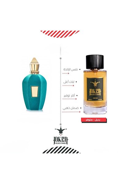 joker عطر زيرجوف ايربا بورا او دي بارفيوم- بديل عطر زيرجوف من الجوكر