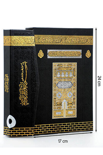 ihvan online Kabe Desenli Kuranı Kerim - Sade Arapça - Orta Boy - Bilgisayar ...