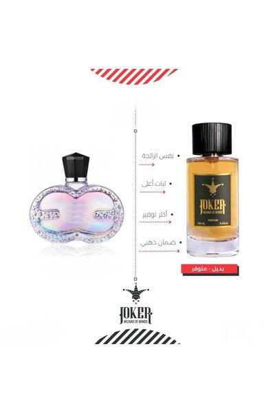 joker Escada Absolutely Me Eau de Parfum - Escada Absolutely Me by Joker