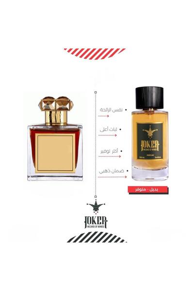 joker Roja Amber Oud Perfume - Alternative to Roja Amber Oud from Joker