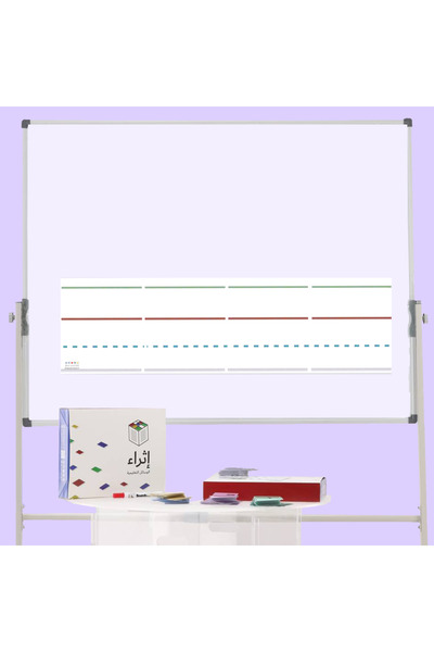 ethra alwsayl My Beautiful Handwriting Board My Beautiful Handwriting Board 15.5 x 46.5 cm 2 pieces