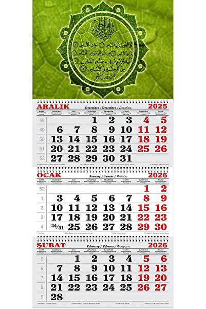 GENC DIJITAL BASKI 2026 Yılı Gemici Takvimi-Kaligrafik Yazılı Ayetler