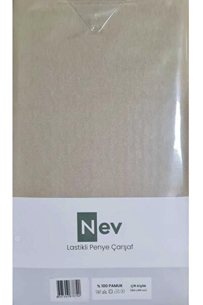 Özdilek Σεντόνι μονόχρωμο βαμβακερό 100x200