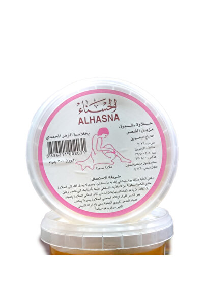 Alhas حلاوة الحسناء لإزالة الشعر بخلاصة الورد المحمدي، 300 غرام