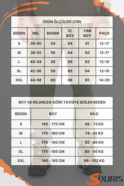 Souris Men's Light Khaki Jogger Pants Relaxed Fit Cotton Elasticated Cuffs Drawstring