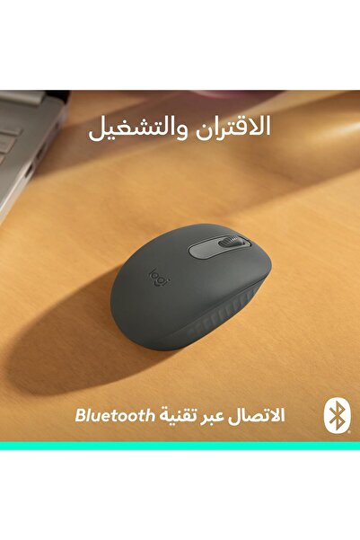 logitech ماوس لاسلكي M196 بتقنية البلوتوث - صغير الحجم، محمول، بطارية تدوم 12 شهرًا، لون جرافيت